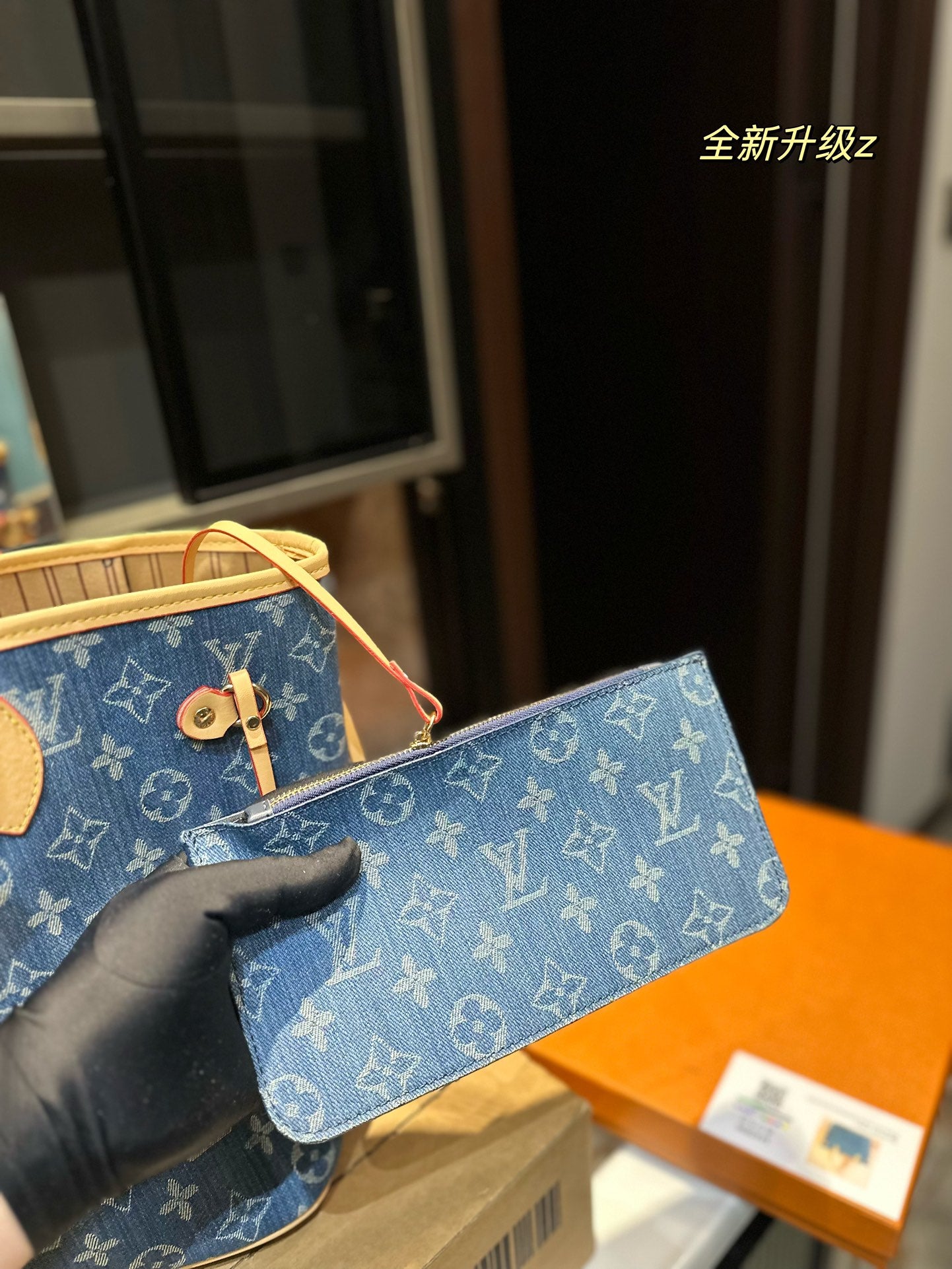 Louis Vuitton Shopper Bag