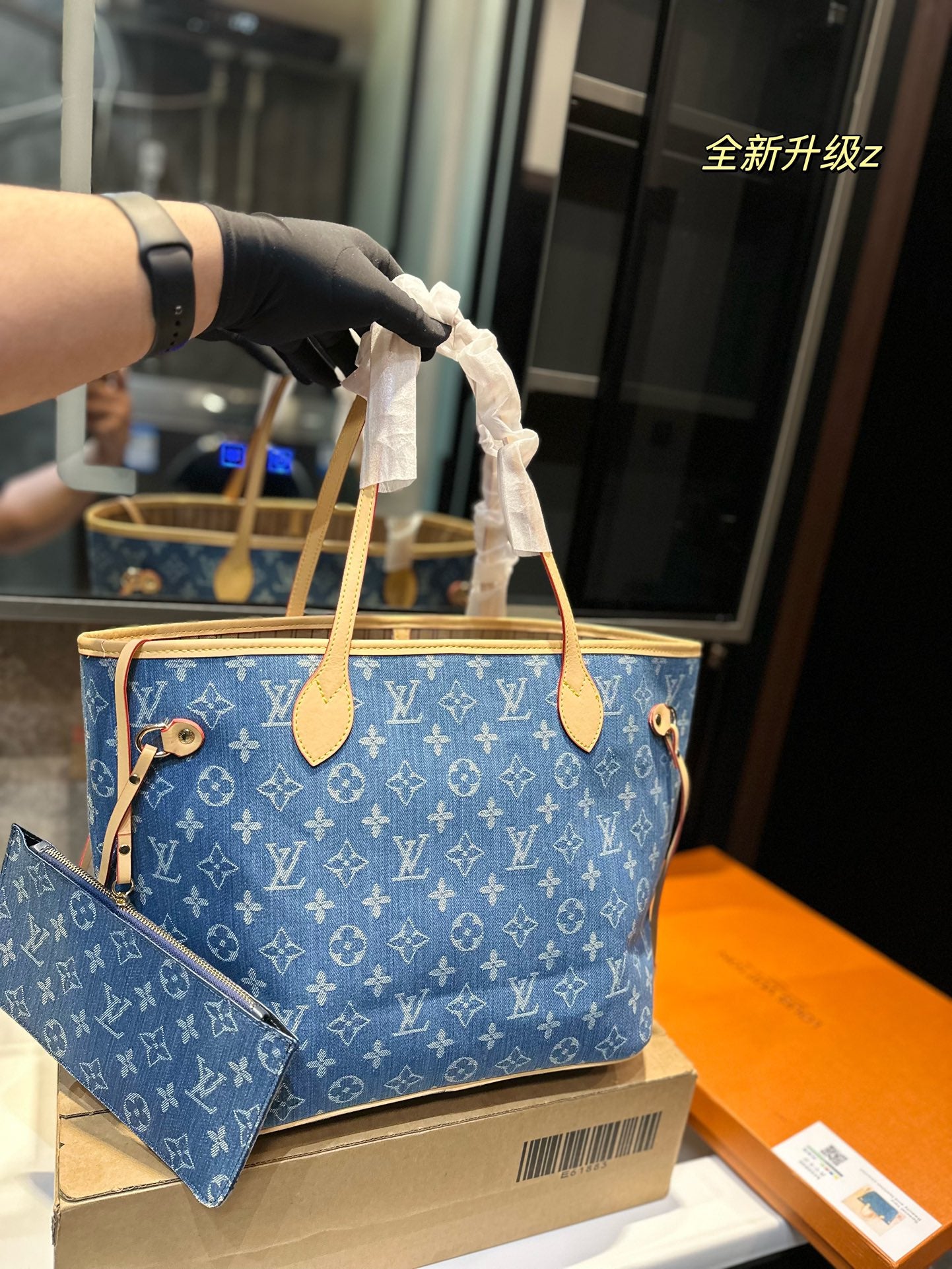 Louis Vuitton Shopper Bag