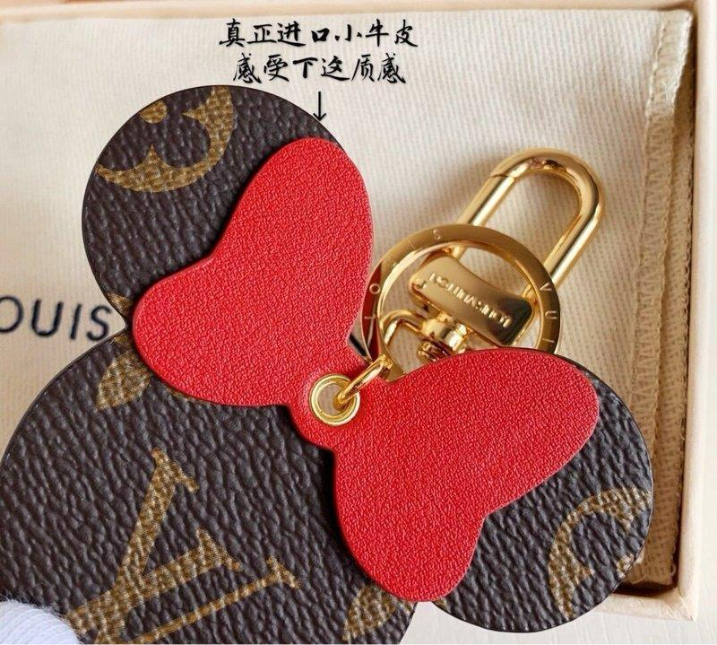 Louis Vuitton keychain